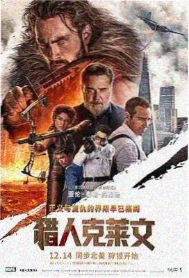 星际穿越 在线视频播放