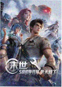 葬送的芙莉莲 在线视频播放